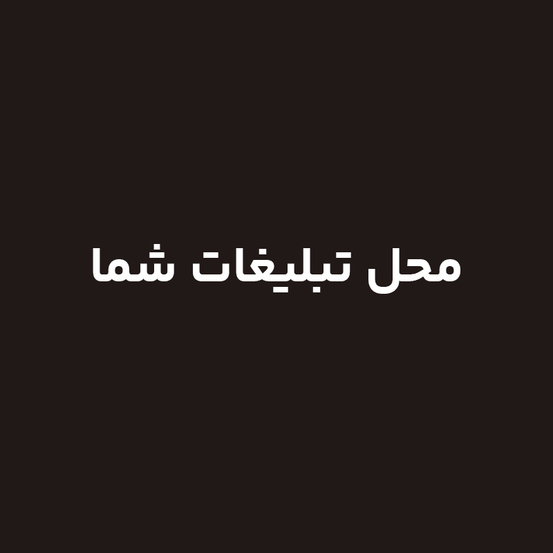 ad banner 300x300