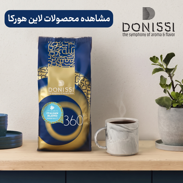 donissi coffeecast website banner.jpg