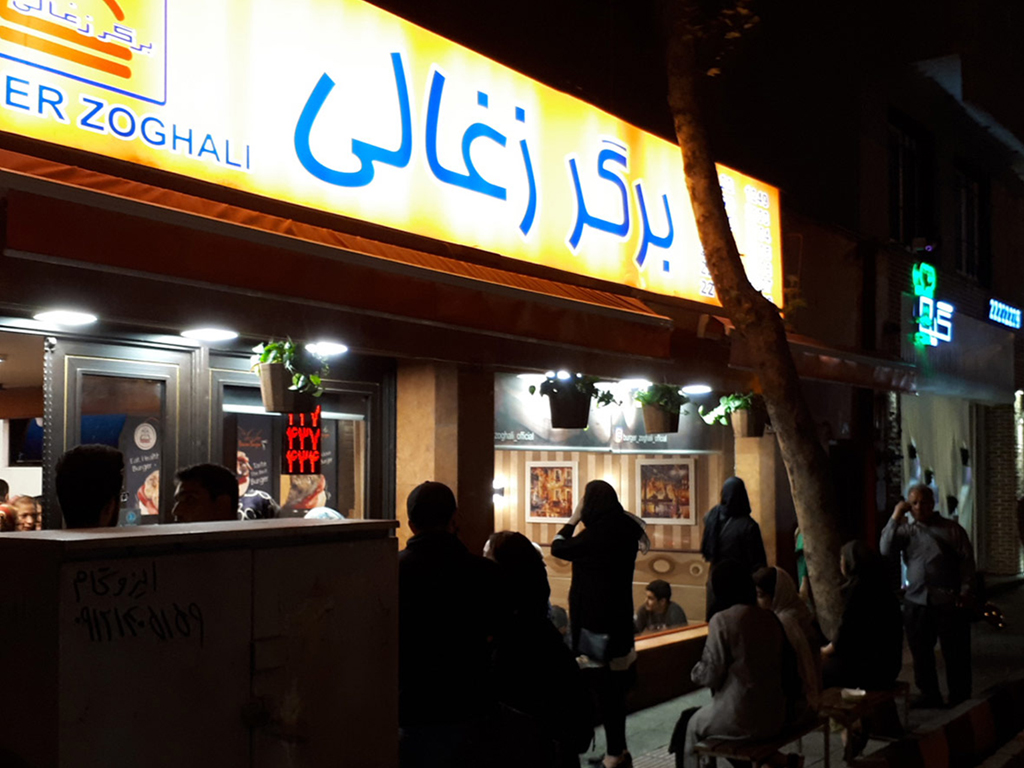burger zoghali