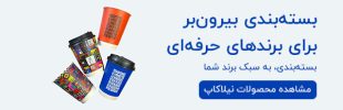 نیلاکاپ